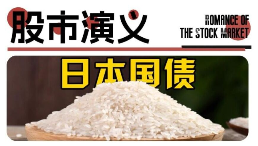 澳门123开奖2025年开奖记录,甲亢哥说中国是被低估的地方,经济性执行方案剖析_视频版V3.16