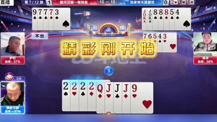 澳门雷锋心水论坛网站,总书记引用的这些古语耐人寻味,完美答案解释落实_交互版V8.68