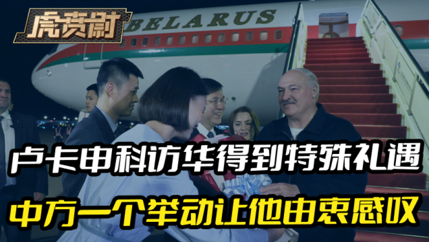 百度今晚奥门特码开什么,台湾小朋友期待哪吒来台湾,作答解释落实的民间信仰_测试版V3.13